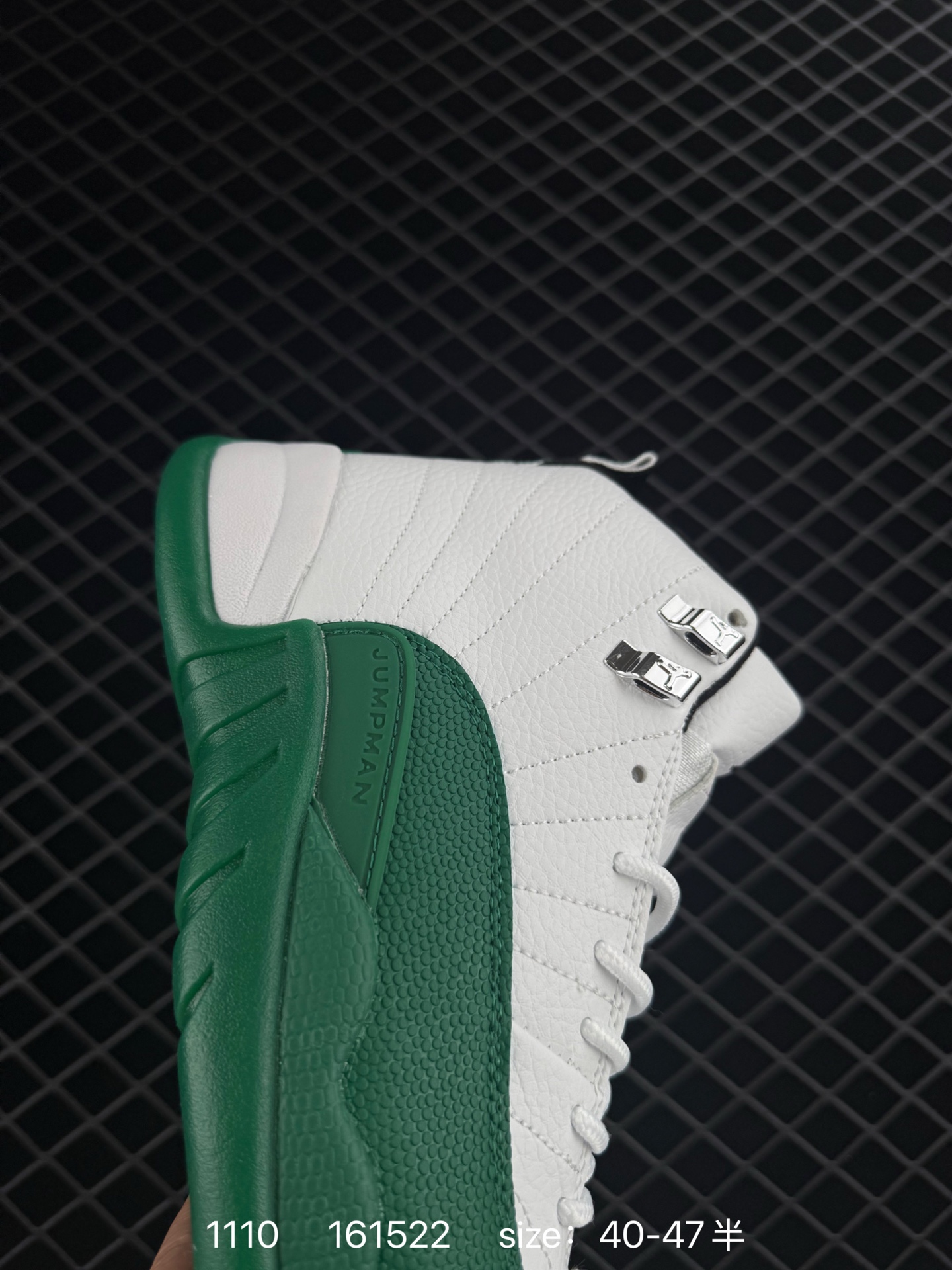 Air Jordan 12 Retro